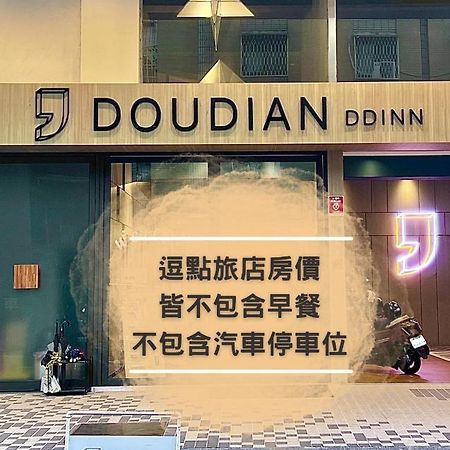 Doudian Ddinn Hotel Taizhong Zewnętrze zdjęcie