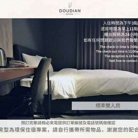 Doudian Ddinn Hotel Taizhong Zewnętrze zdjęcie