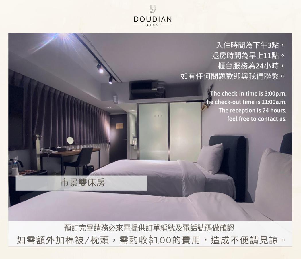 Doudian Ddinn Hotel Taizhong Zewnętrze zdjęcie
