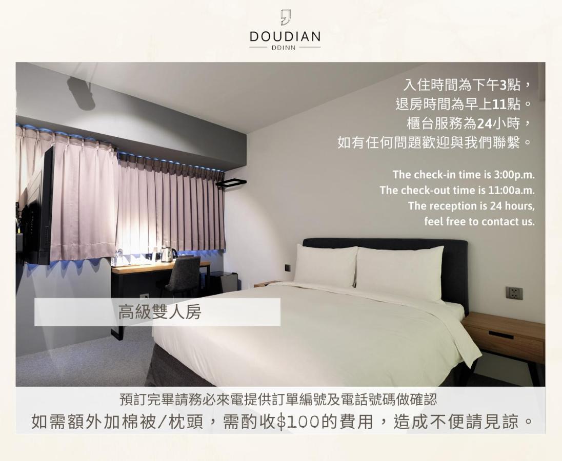 Doudian Ddinn Hotel Taizhong Zewnętrze zdjęcie