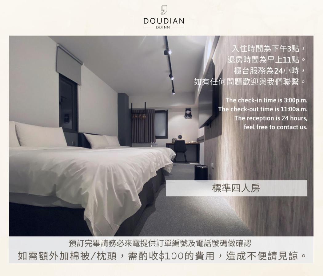Doudian Ddinn Hotel Taizhong Zewnętrze zdjęcie