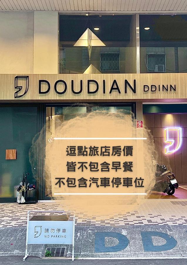 Doudian Ddinn Hotel Taizhong Zewnętrze zdjęcie