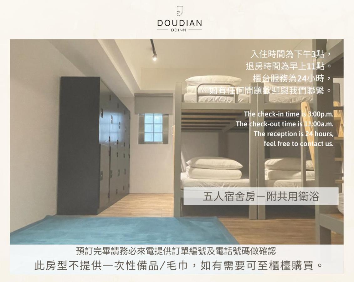 Doudian Ddinn Hotel Taizhong Zewnętrze zdjęcie