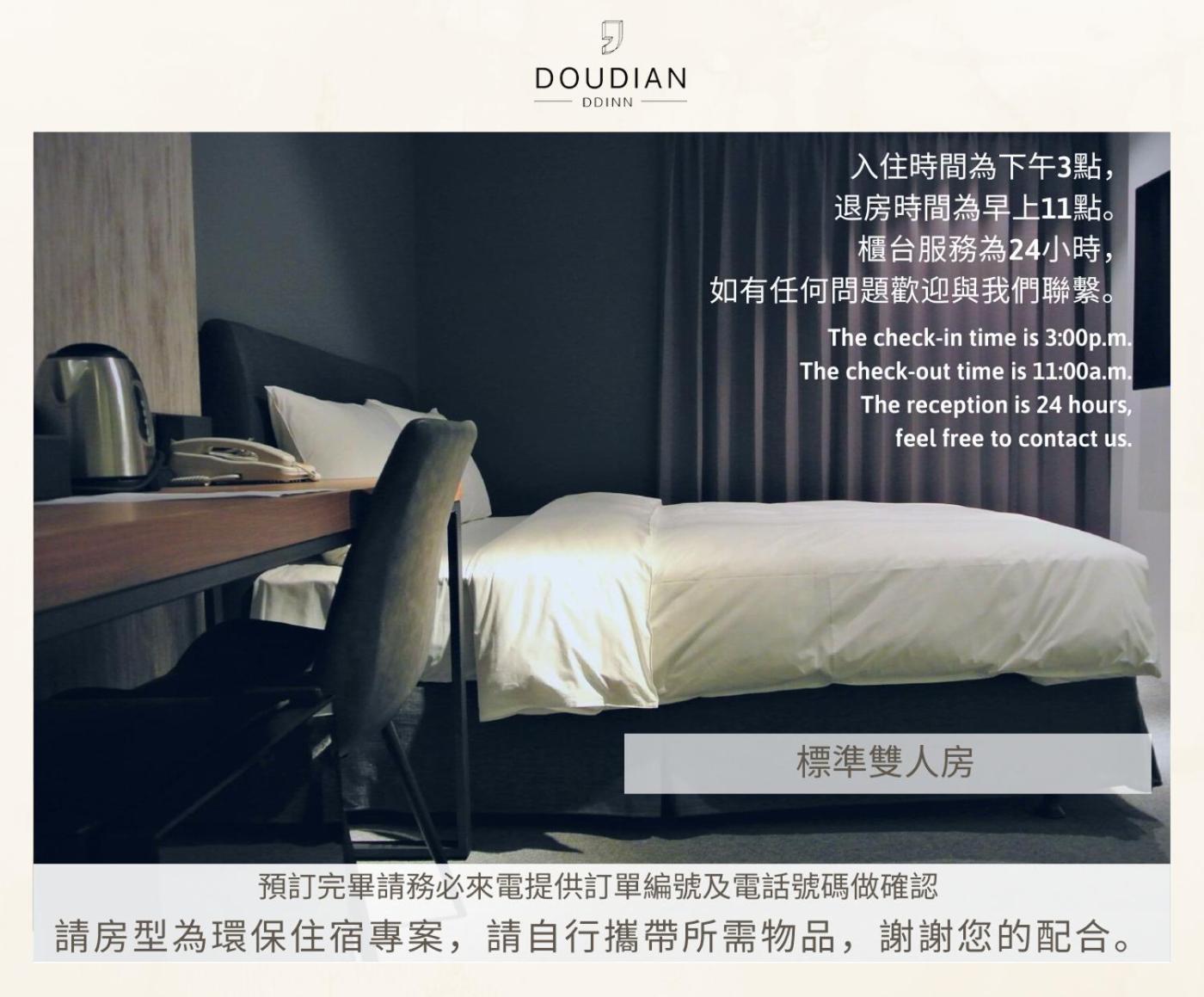 Doudian Ddinn Hotel Taizhong Zewnętrze zdjęcie